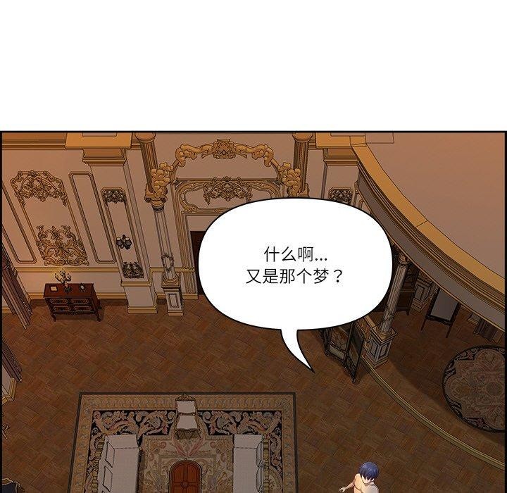 最强男人第16話