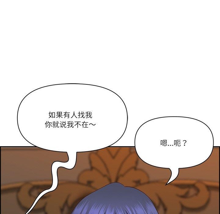 最强男人第16話