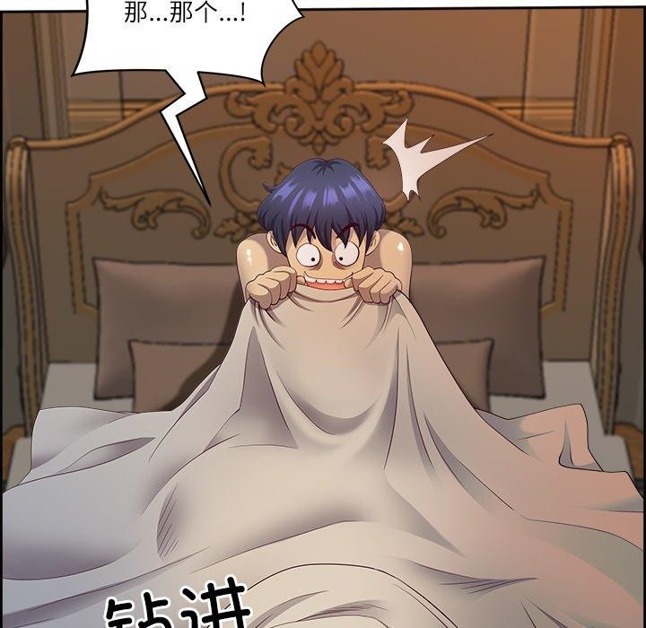 最强男人第16話