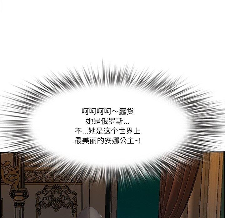 最强男人第16話