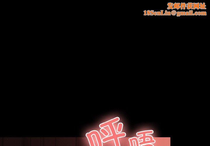 幸福来得太突然第15話