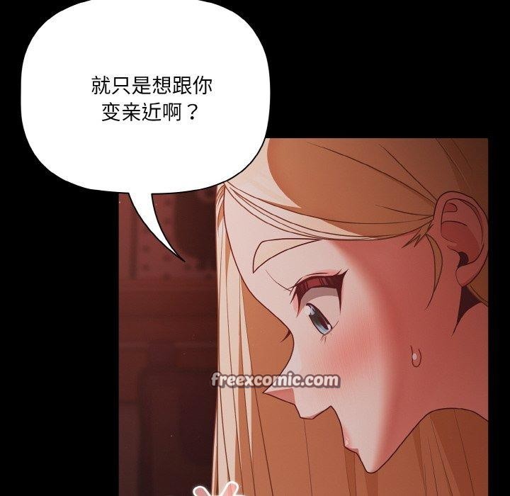 幸福来得太突然第15話