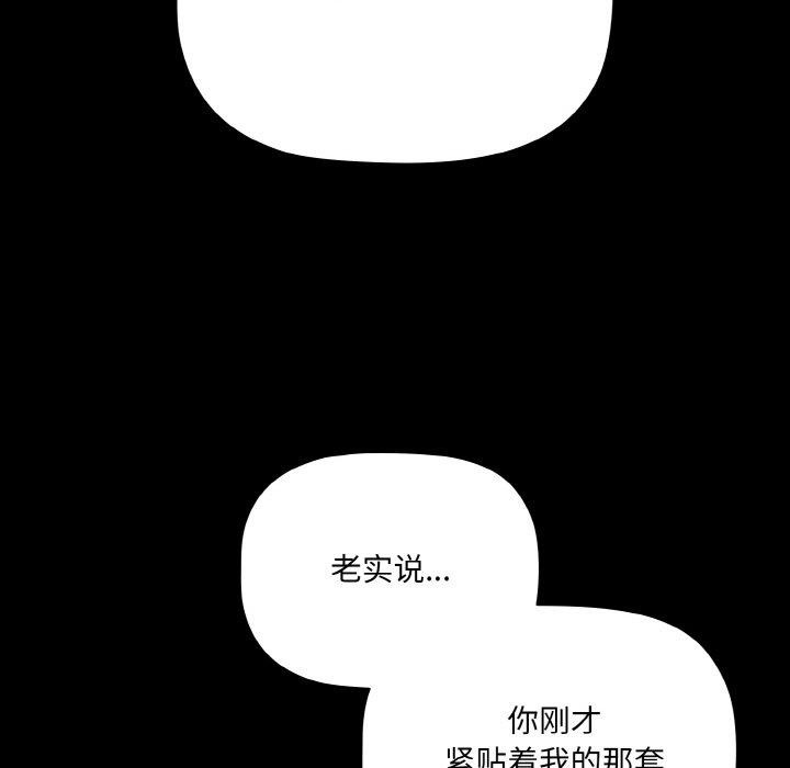 幸福来得太突然第15話