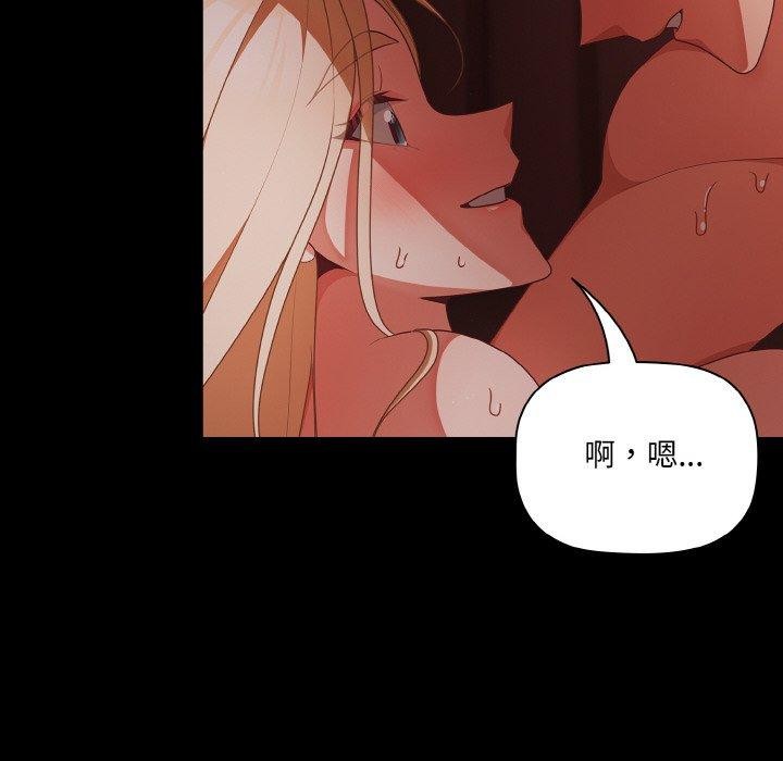 幸福来得太突然第15話