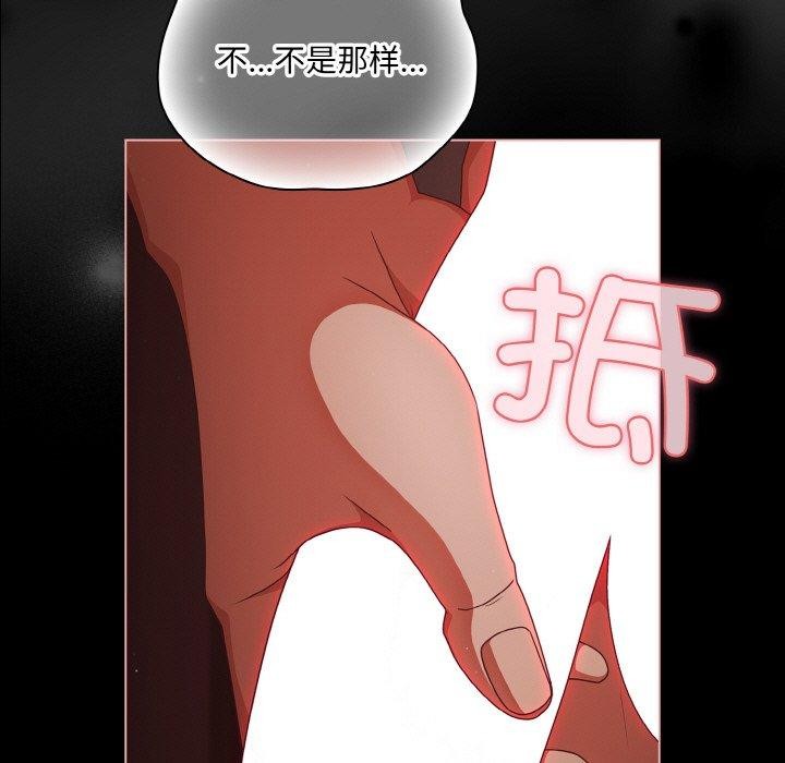 幸福来得太突然第15話