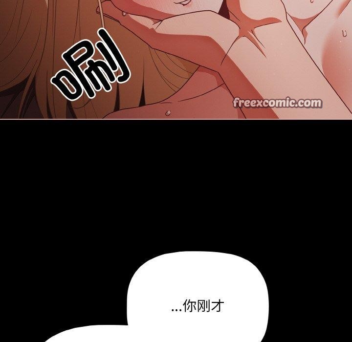 幸福来得太突然第15話