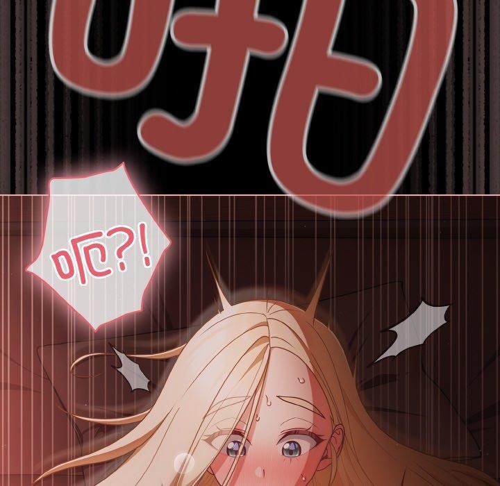 幸福来得太突然第15話