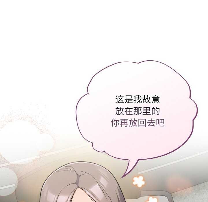 傻瓜病毒第13話