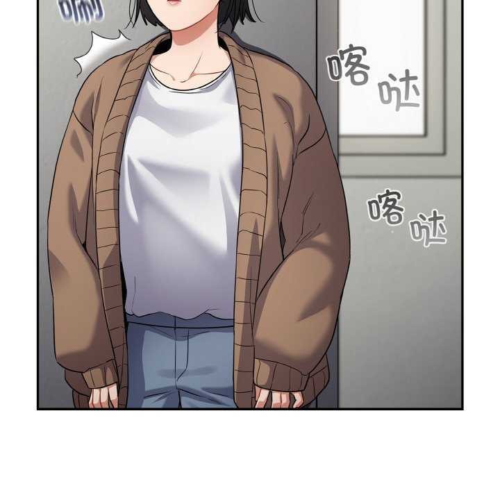 傻瓜病毒第13話