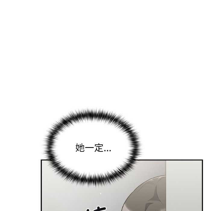 傻瓜病毒第13話