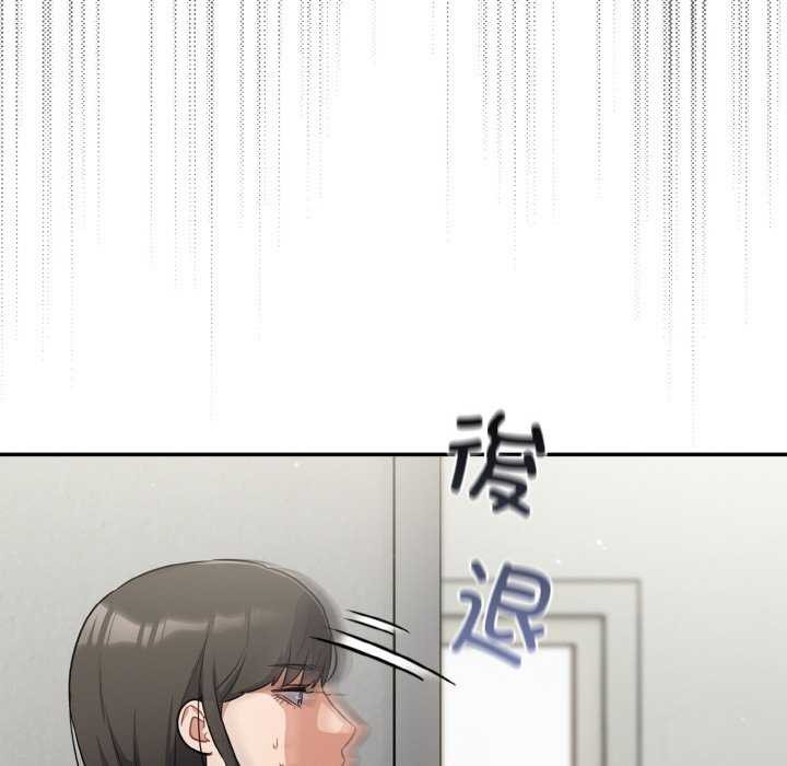 傻瓜病毒第13話