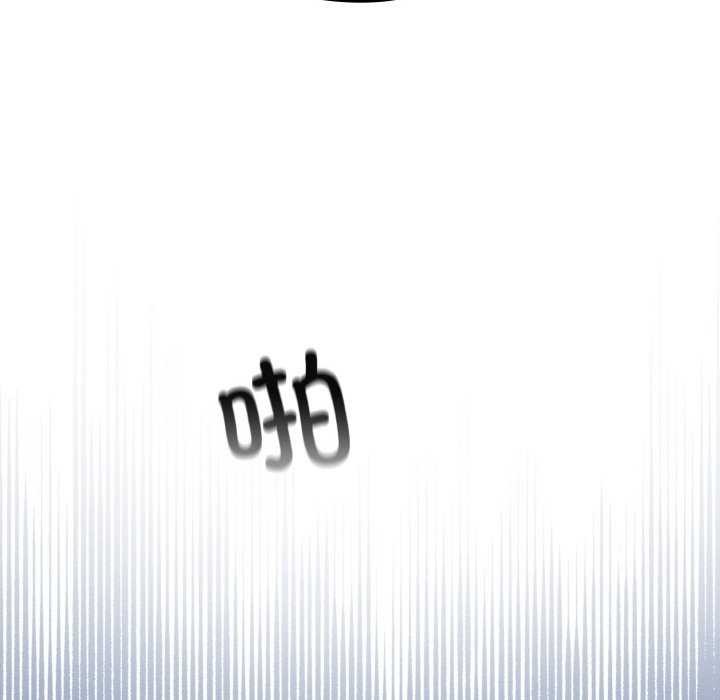 傻瓜病毒第13話