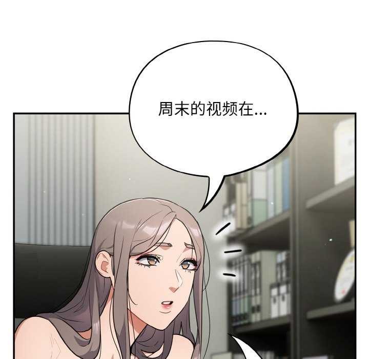 傻瓜病毒第13話