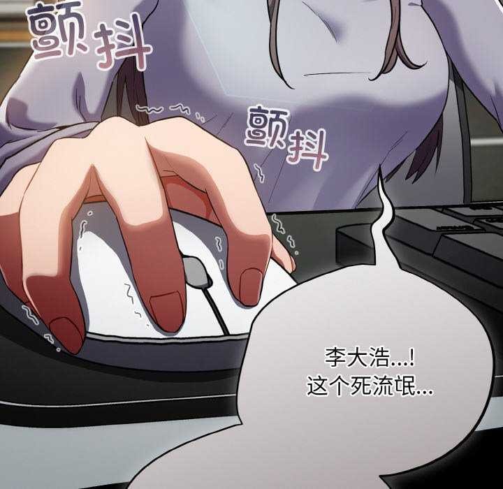 傻瓜病毒第13話