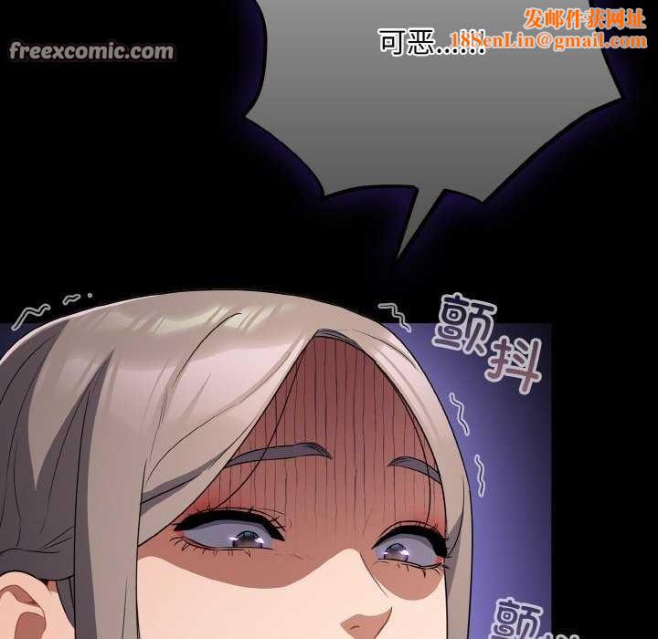 傻瓜病毒第13話