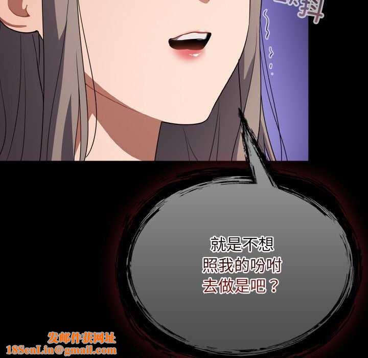 傻瓜病毒第13話