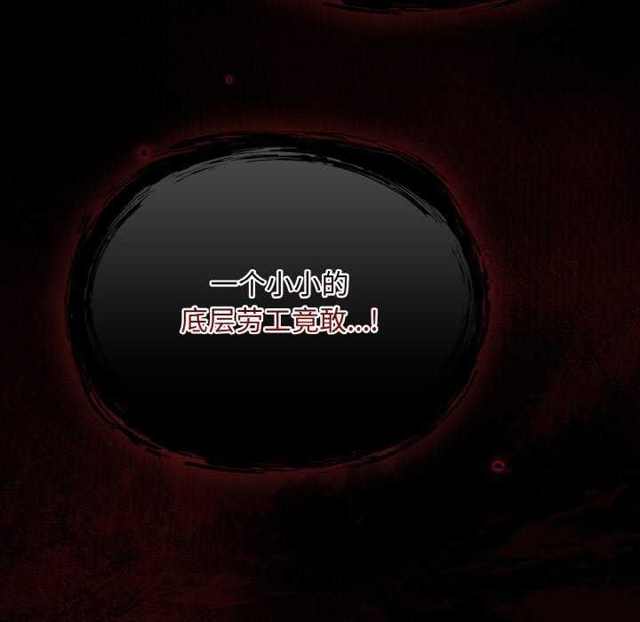 傻瓜病毒第13話