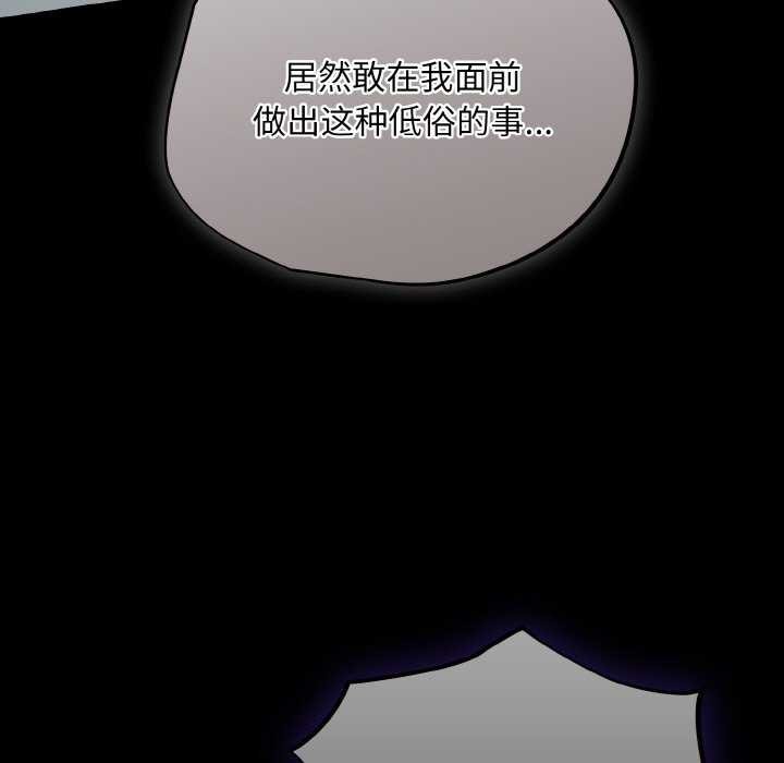 傻瓜病毒第13話