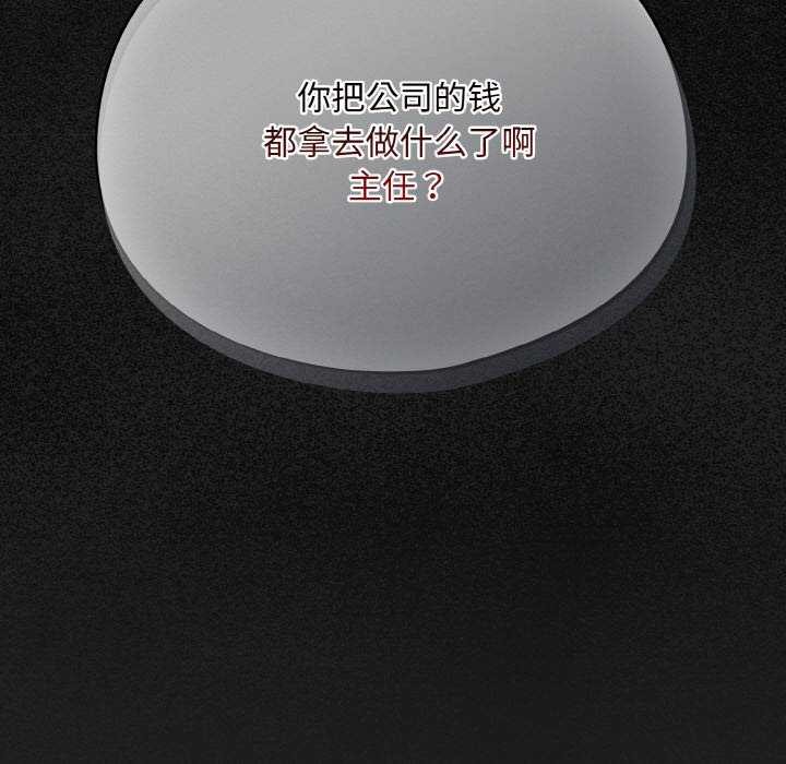 傻瓜病毒第13話