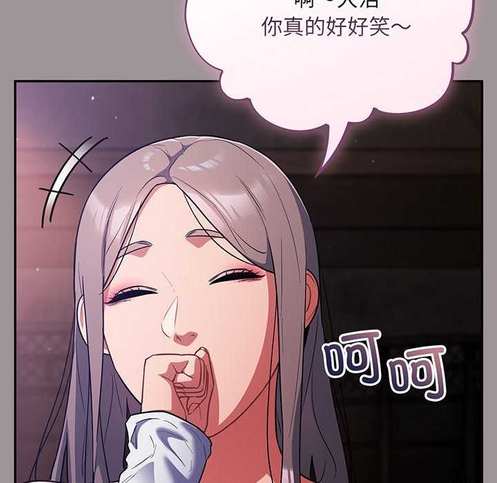 傻瓜病毒第13話