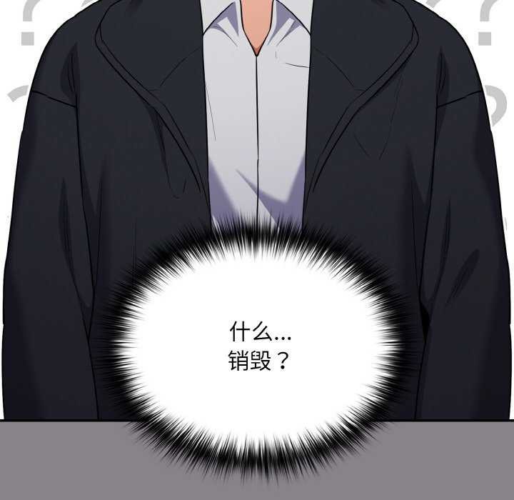 傻瓜病毒第13話