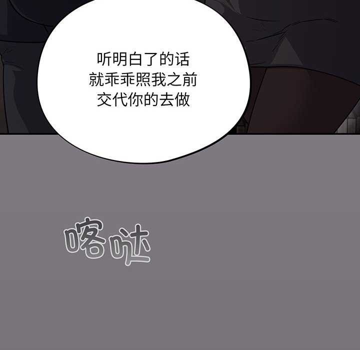 傻瓜病毒第13話