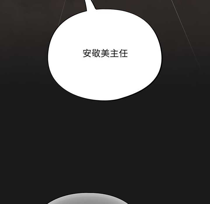 傻瓜病毒第13話