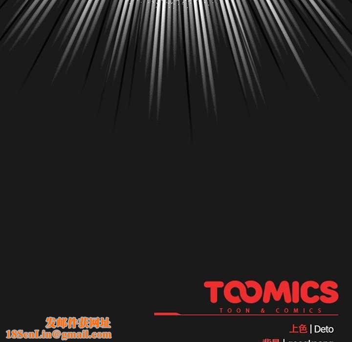 傻瓜病毒第13話