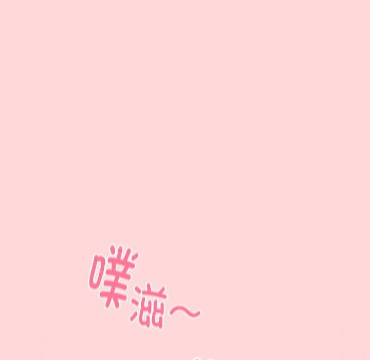 天降美差第43話