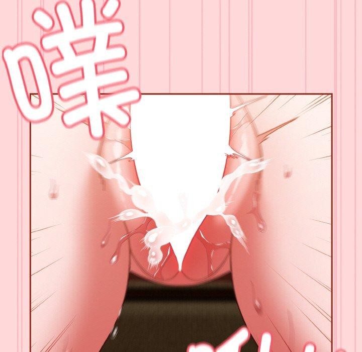 天降美差第43話