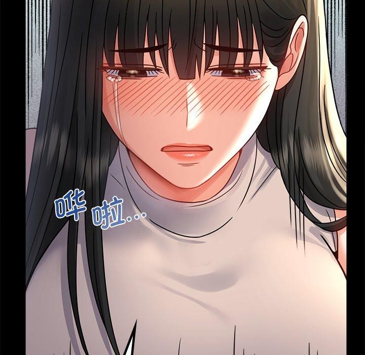 背叛的开始第66話