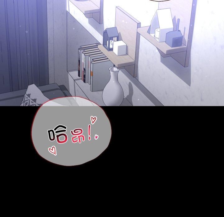 背叛的开始第66話