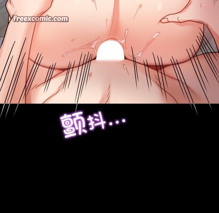 背叛的开始第66話