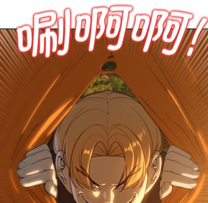 危险同学会第59話