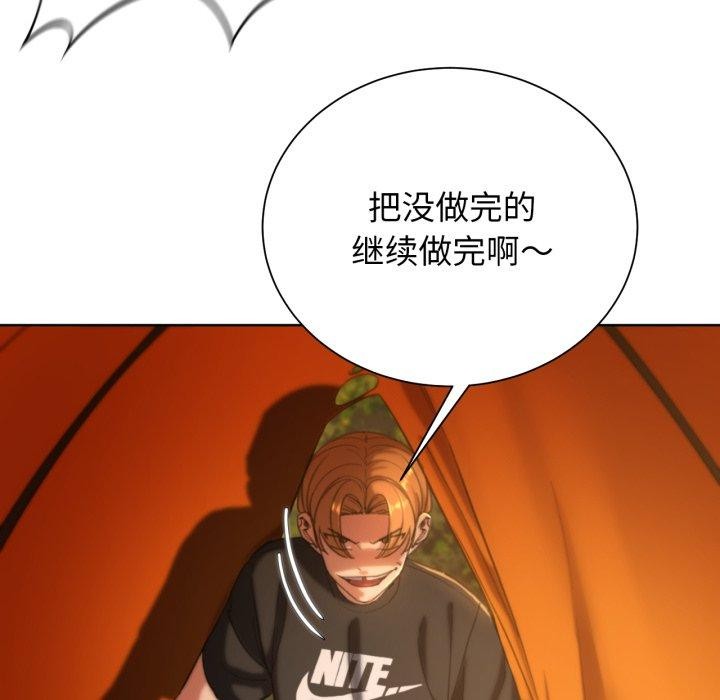 危险同学会第59話