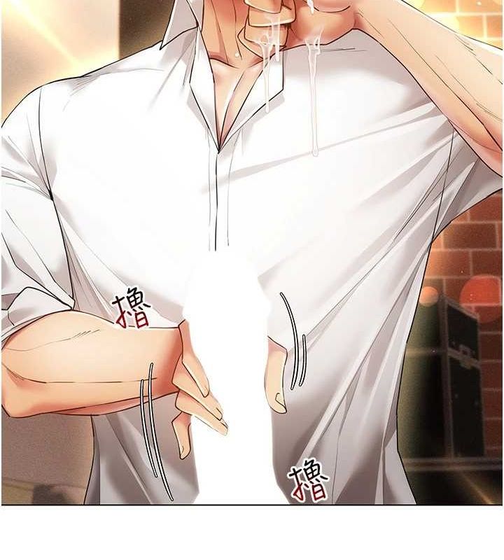 穿入VR成为性域猎人第59話-所以你不做嗎?