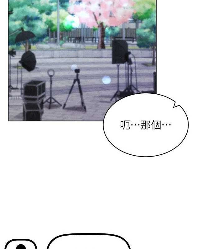 穿入VR成为性域猎人第59話-所以你不做嗎?