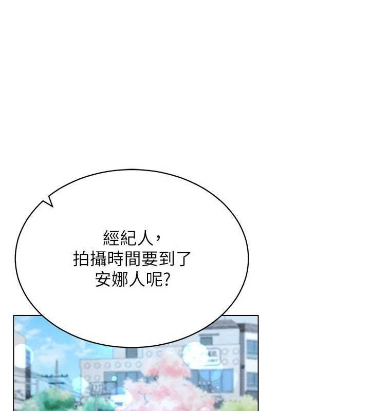 穿入VR成为性域猎人第59話-所以你不做嗎?