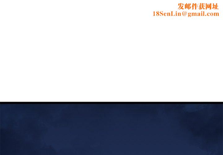 我的拉拉队宝贝第32話