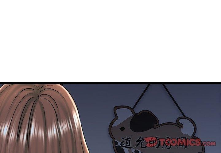 我的拉拉队宝贝第32話