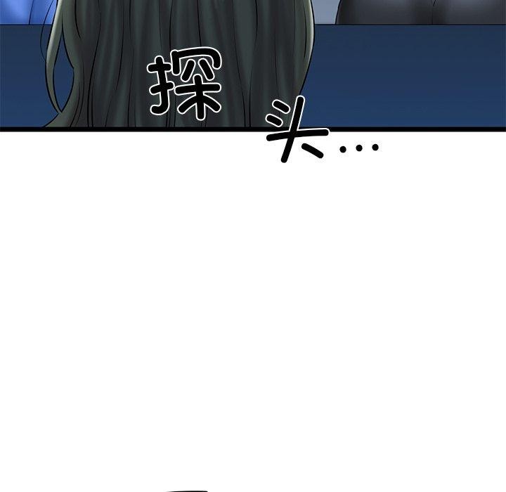 我的拉拉队宝贝第32話