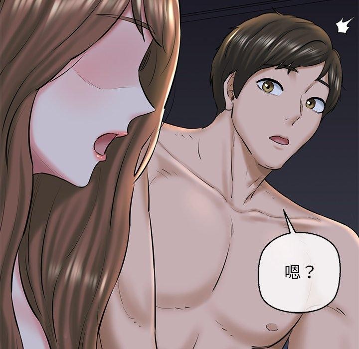 我的拉拉队宝贝第32話