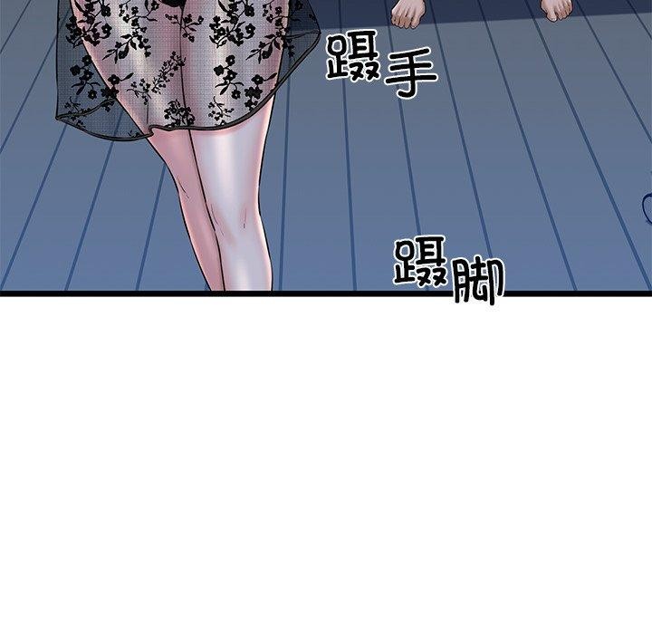 我的拉拉队宝贝第32話