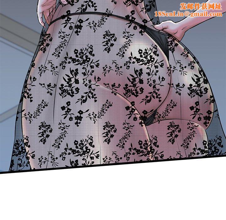 我的拉拉队宝贝第32話