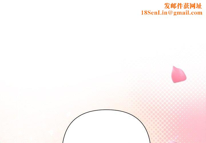 被吞噬的夜第28話