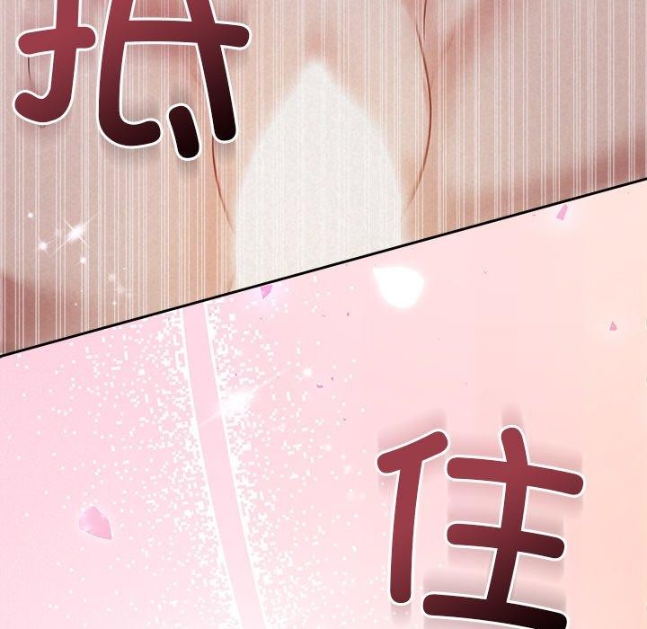 被吞噬的夜第28話