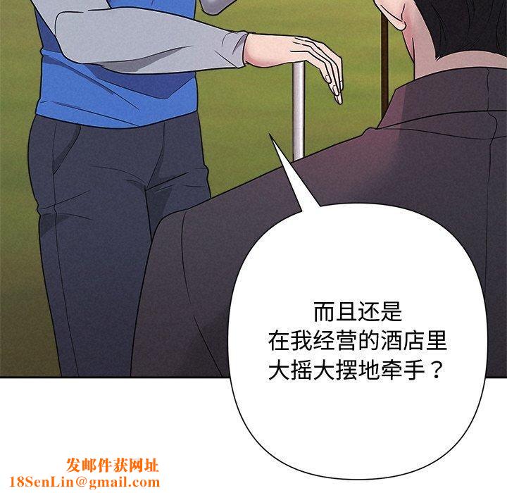 被吞噬的夜第28話