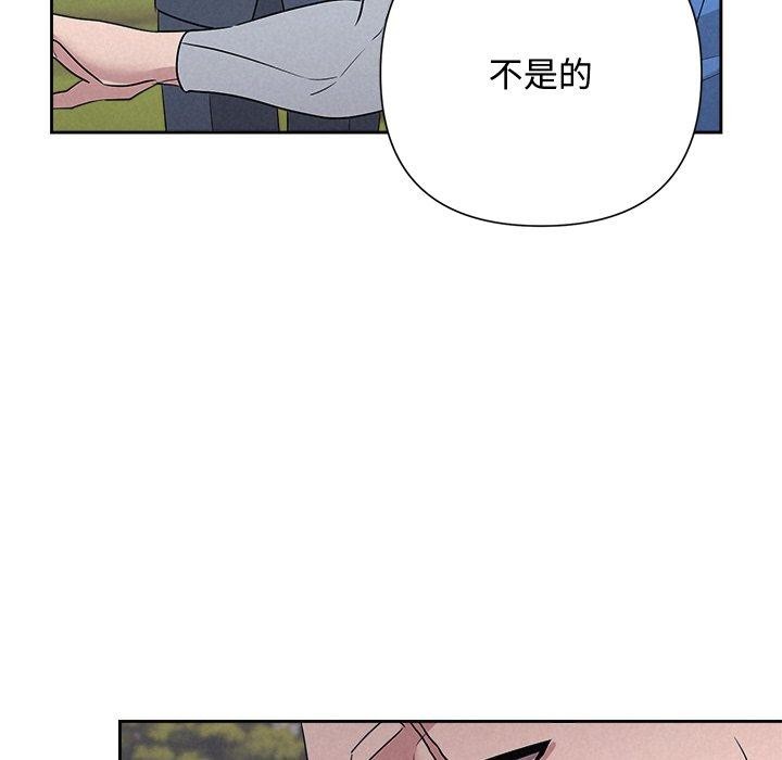 被吞噬的夜第28話