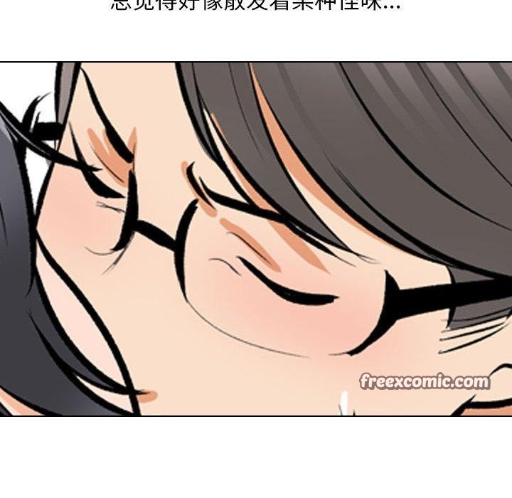 同事换换爱第208話
