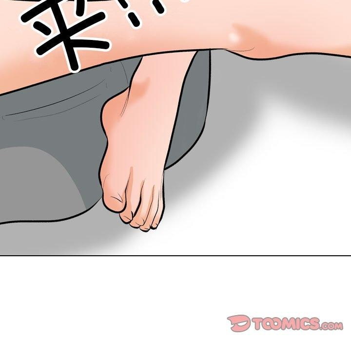 同事换换爱第208話